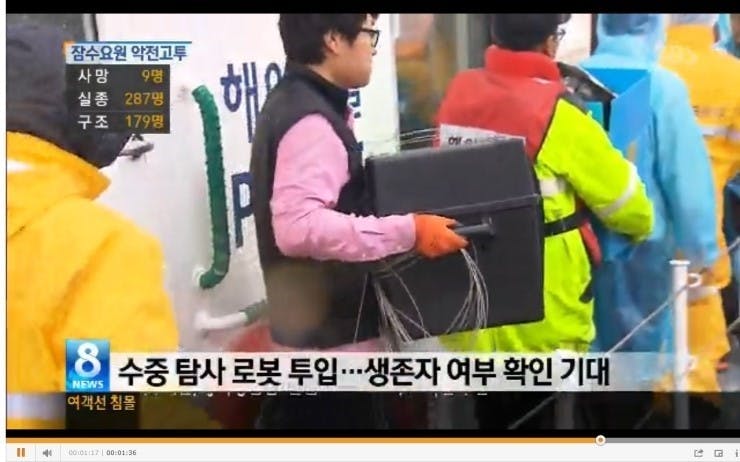 marine salvage operation Inspection with Camera in Korea Ferry Disaster
